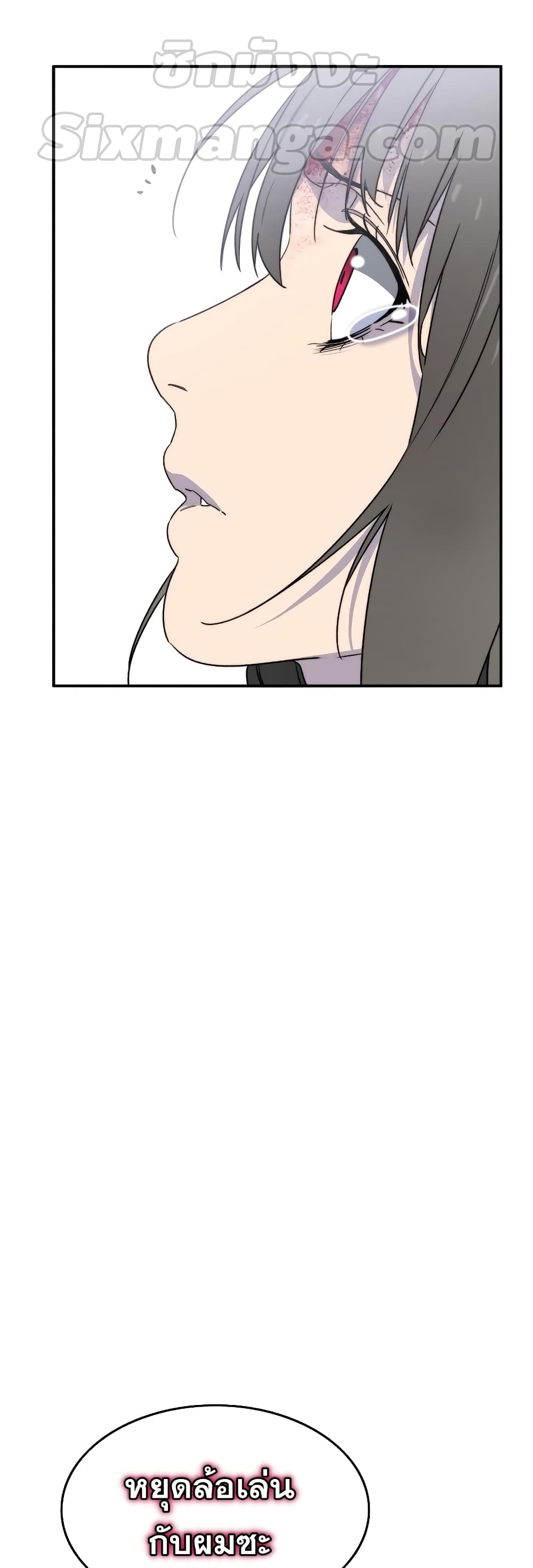 Existence page 51