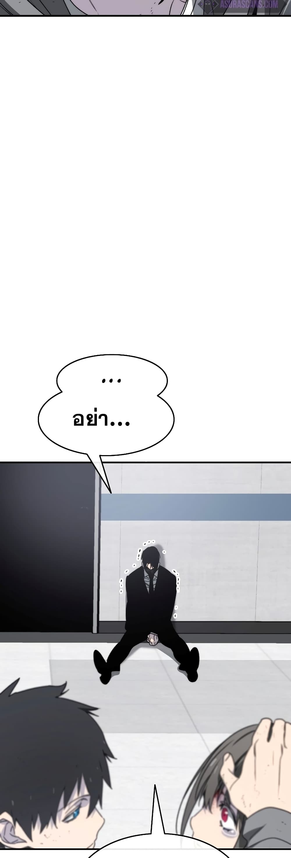 Existence page 60