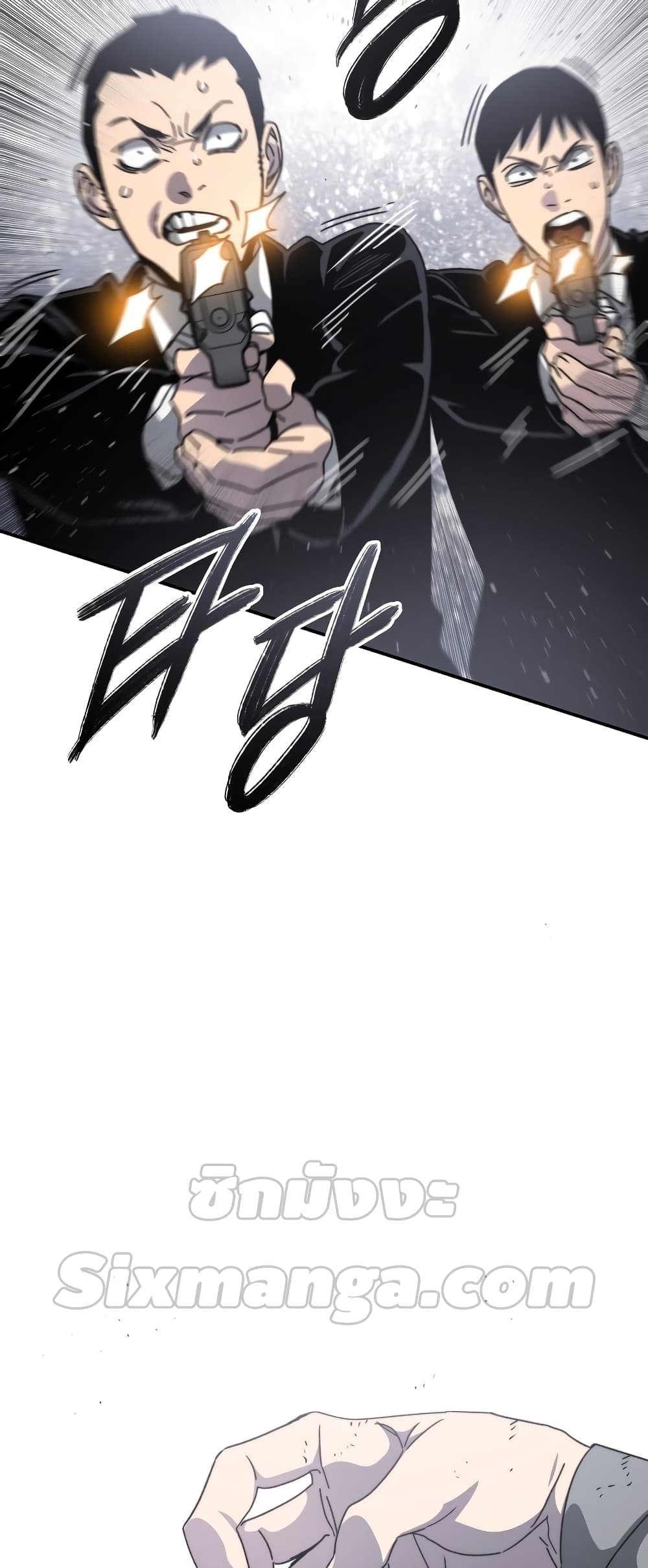 Existence page 10