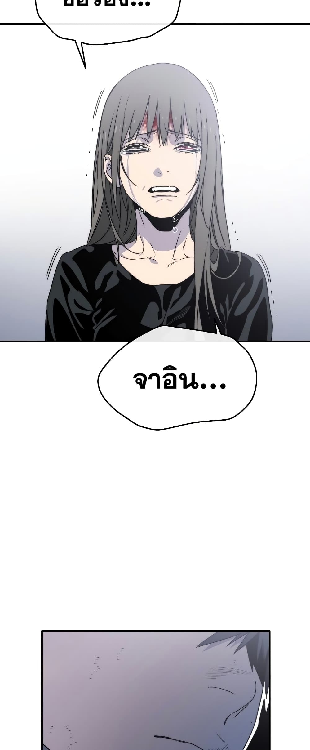 Existence page 20
