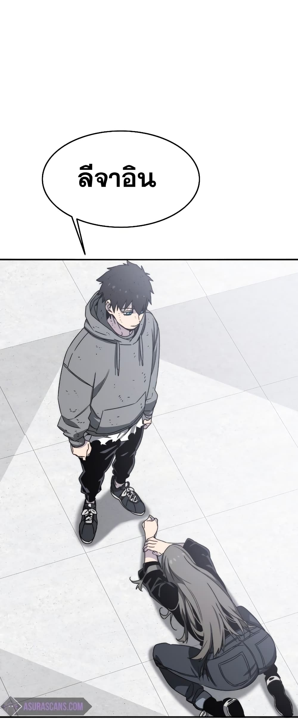 Existence page 35