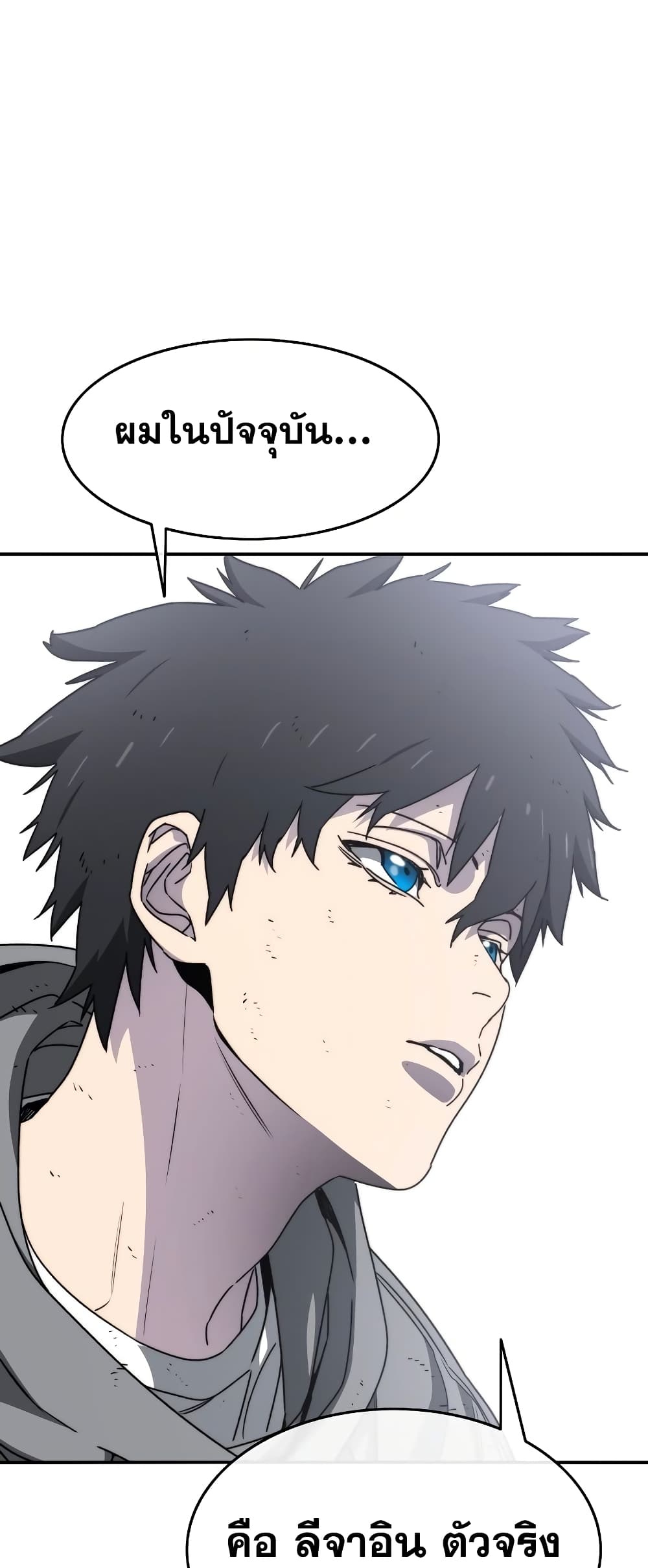 Existence page 40