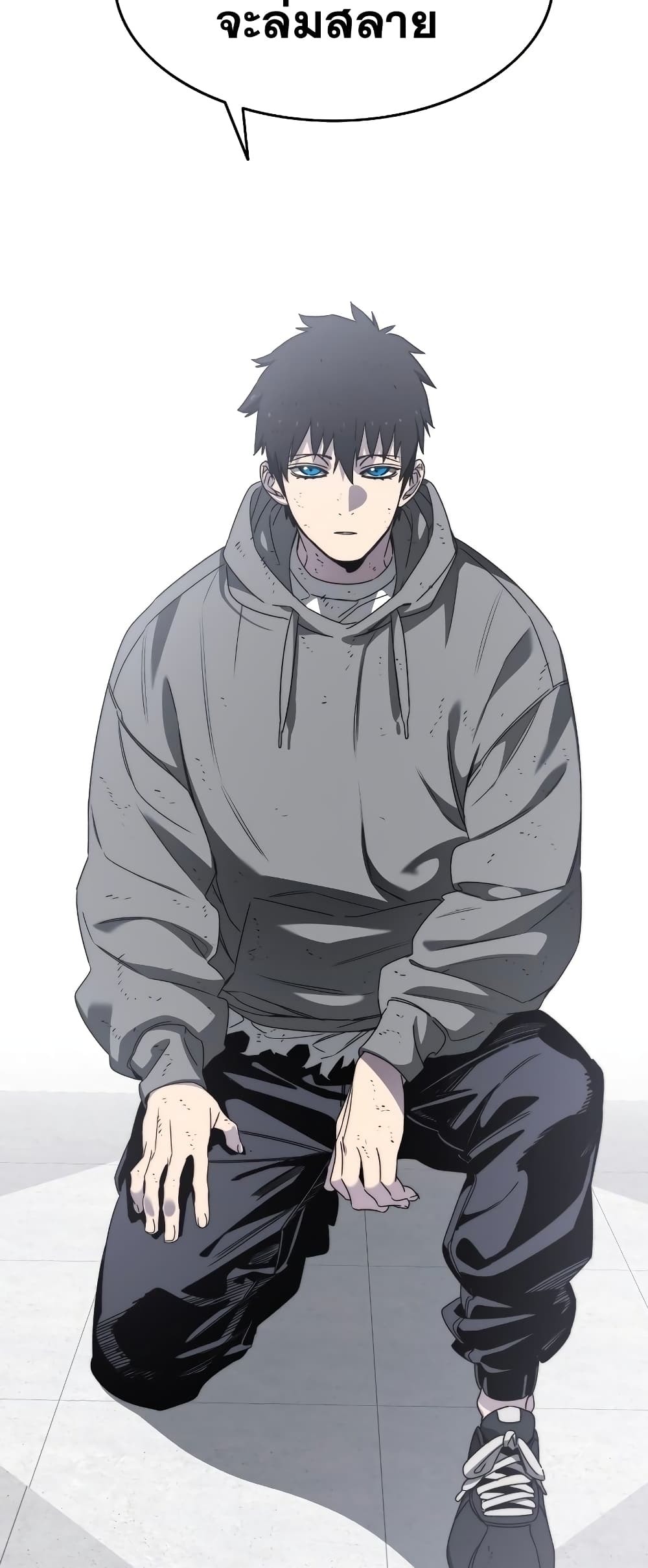 Existence page 44