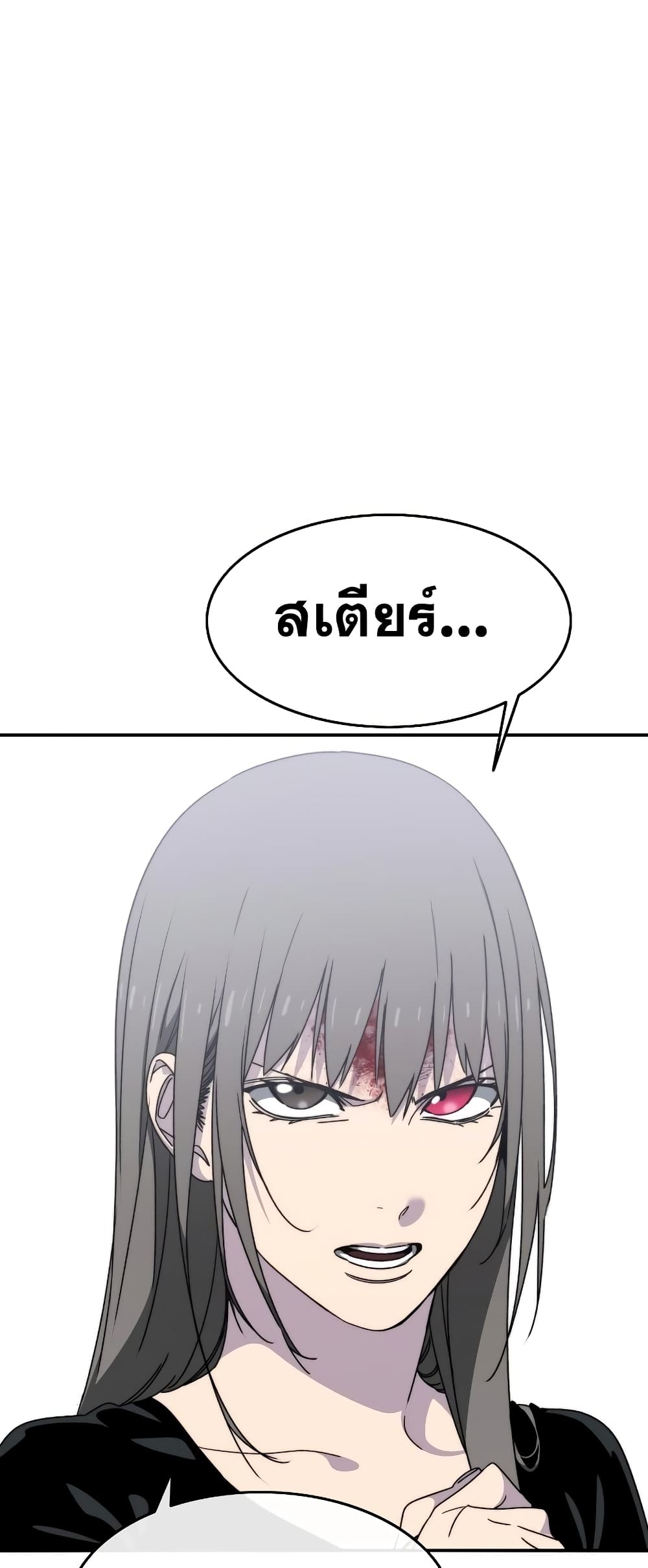Existence page 56