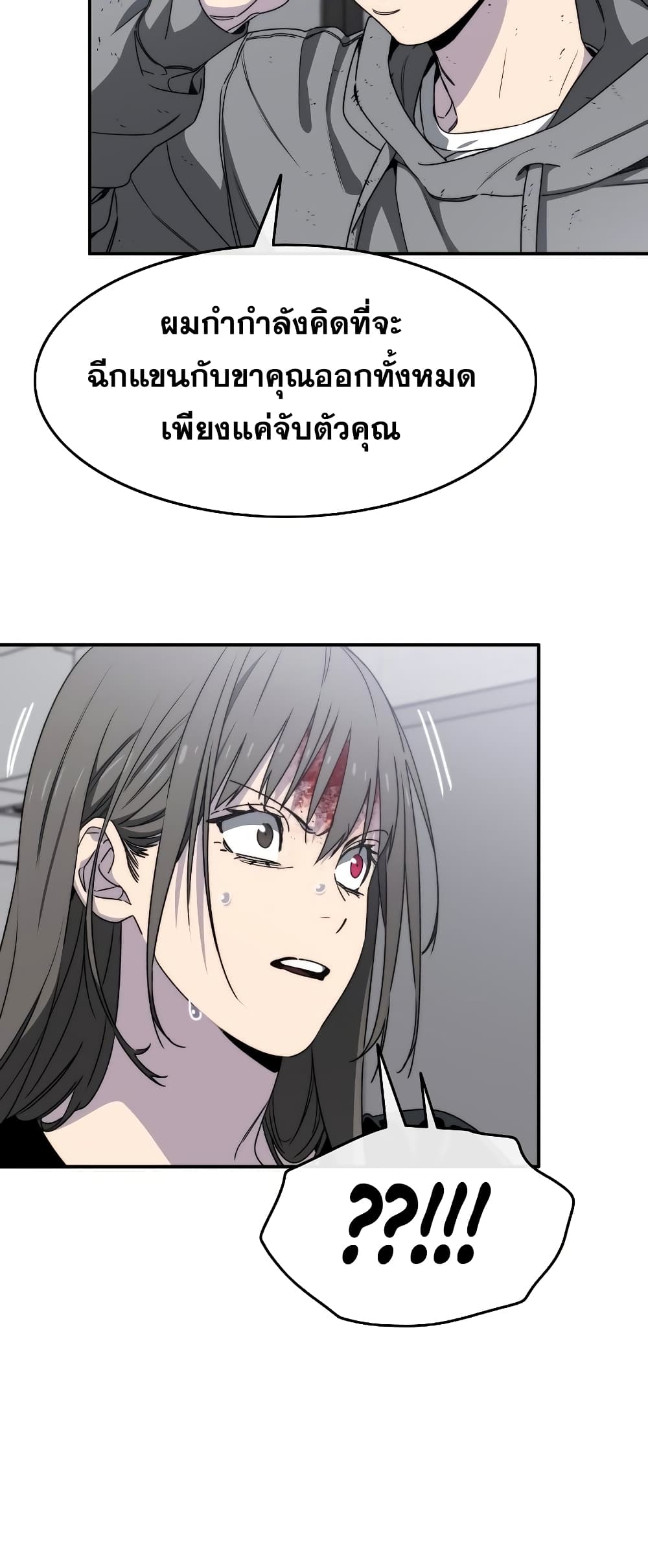 Existence page 64