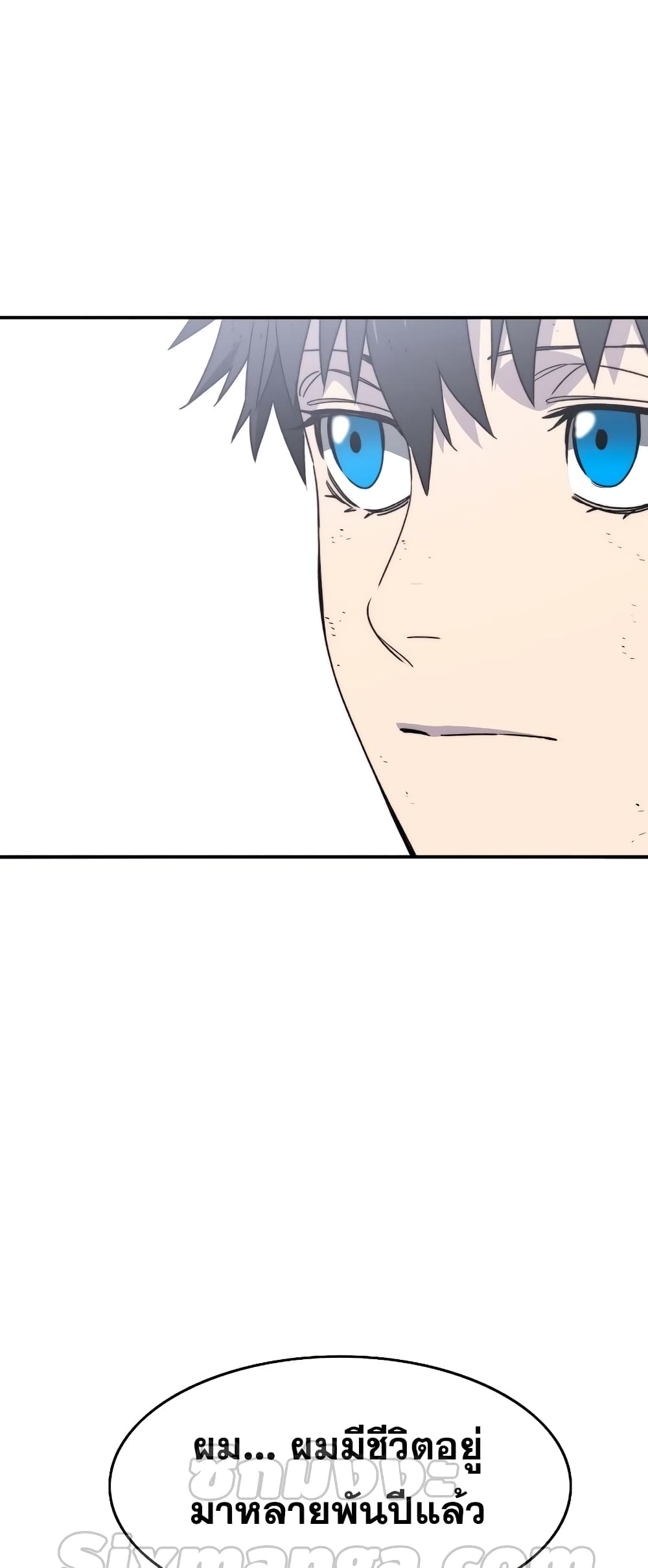 Existence page 74