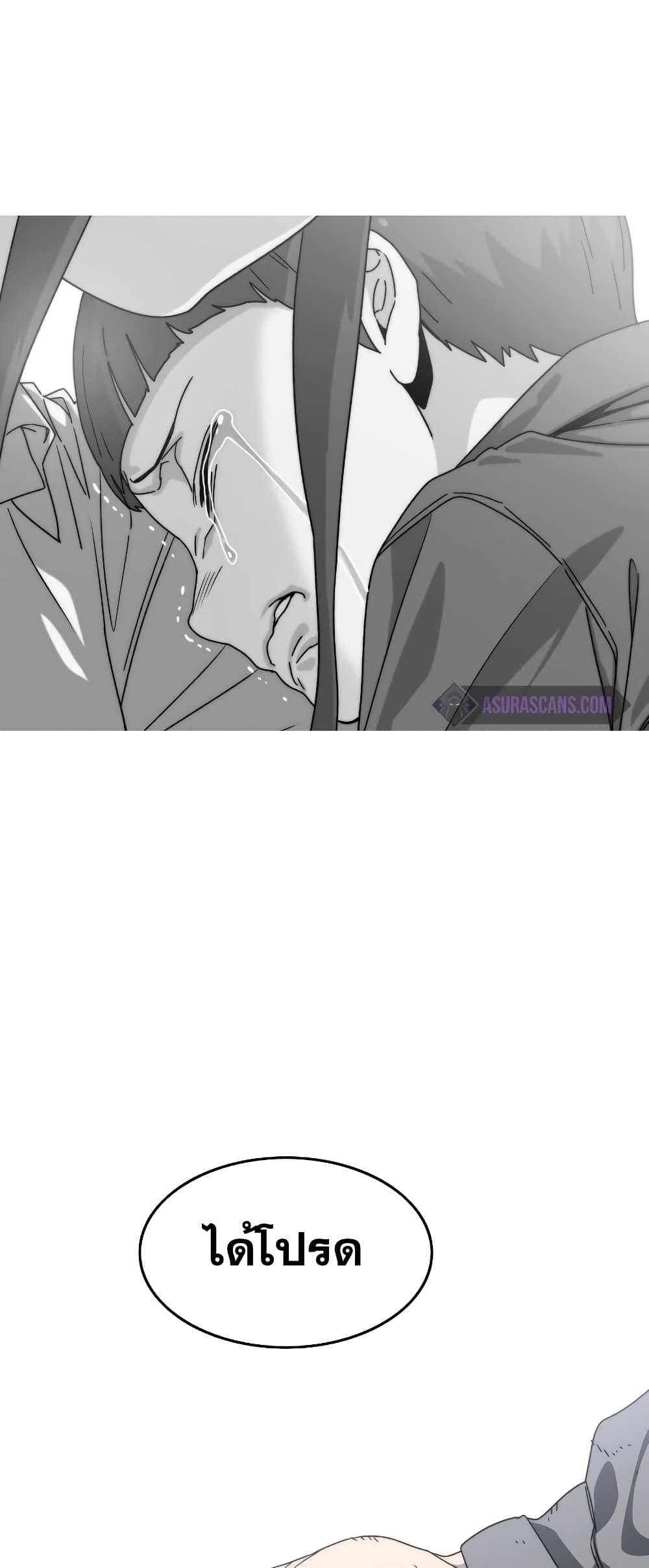 Existence page 82