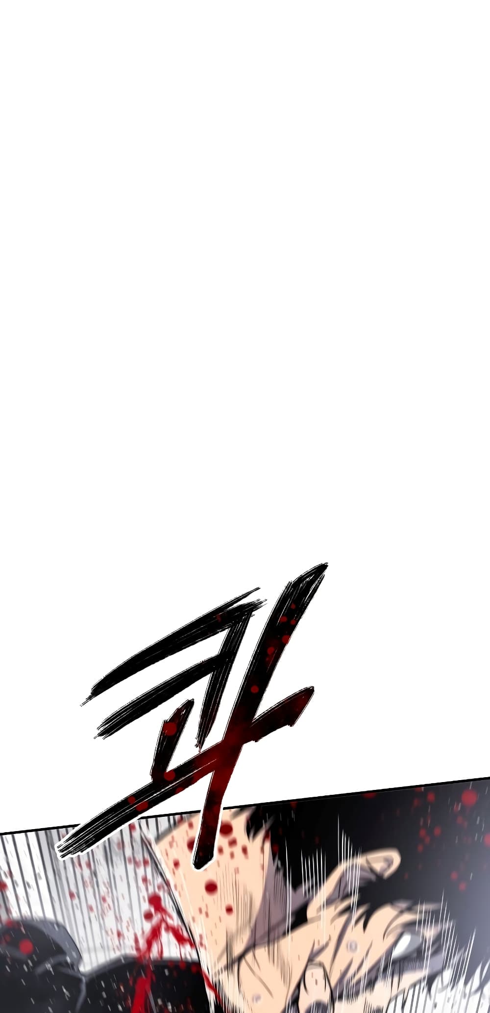 Existence page 7
