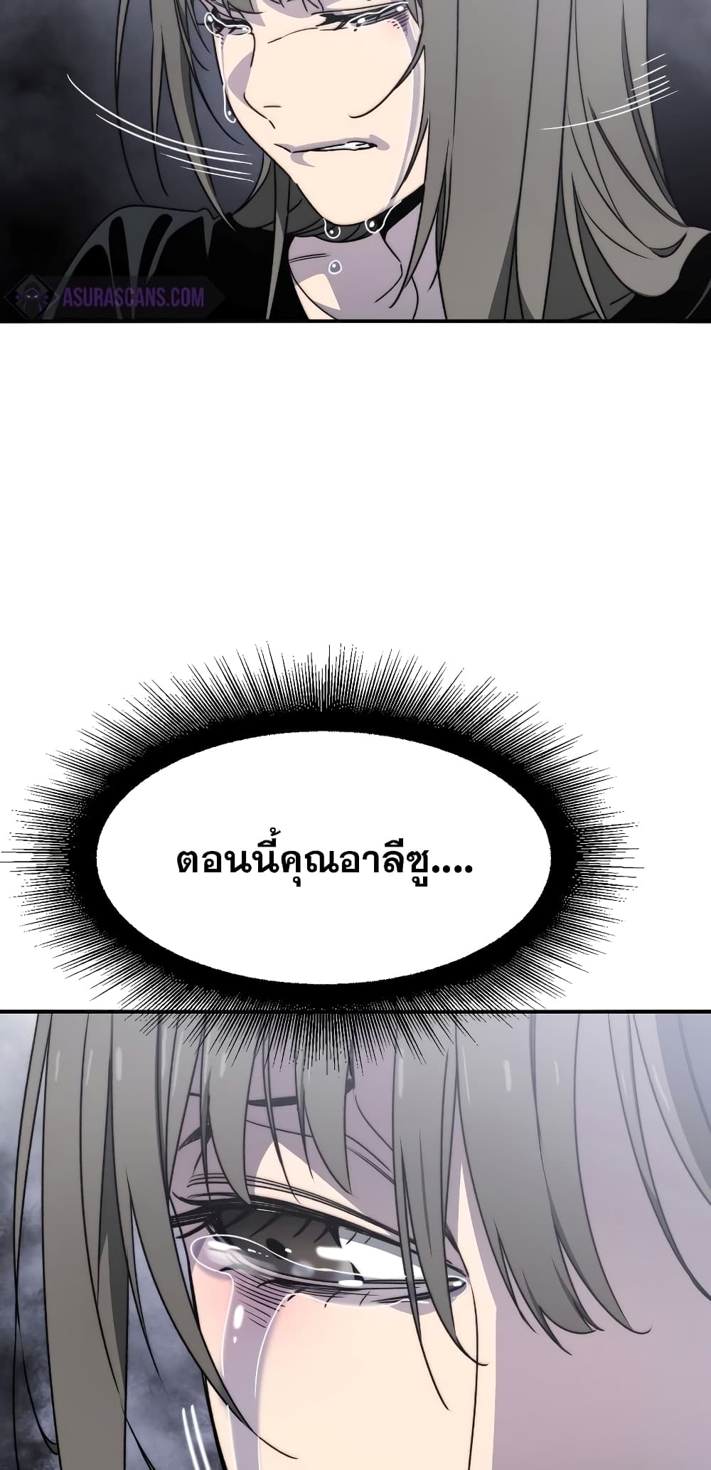 Existence page 10