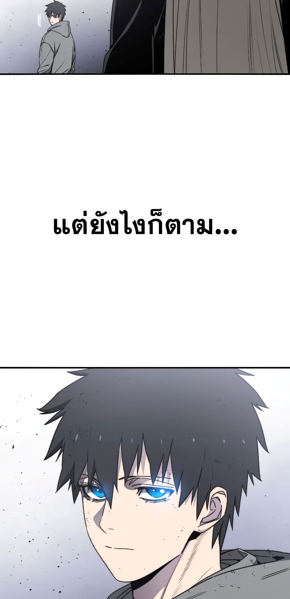 Existence page 15