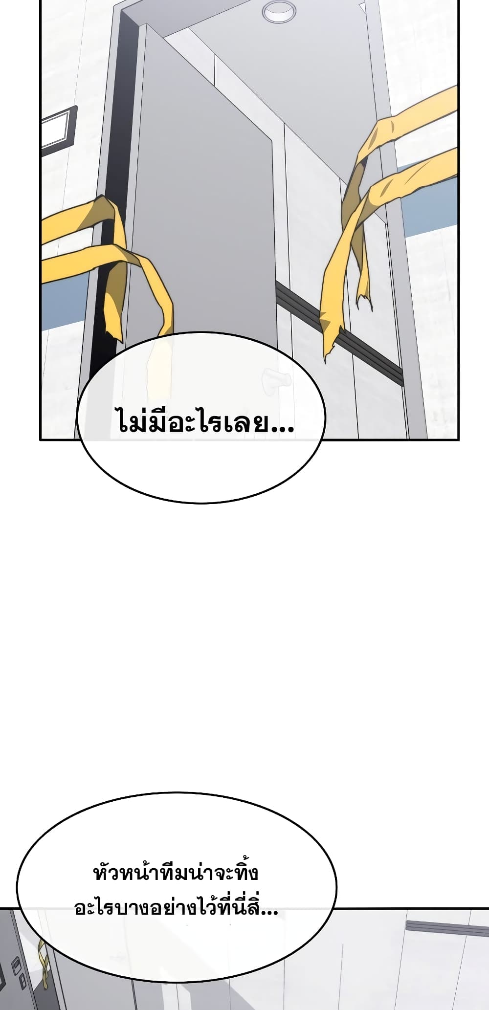 Existence page 19