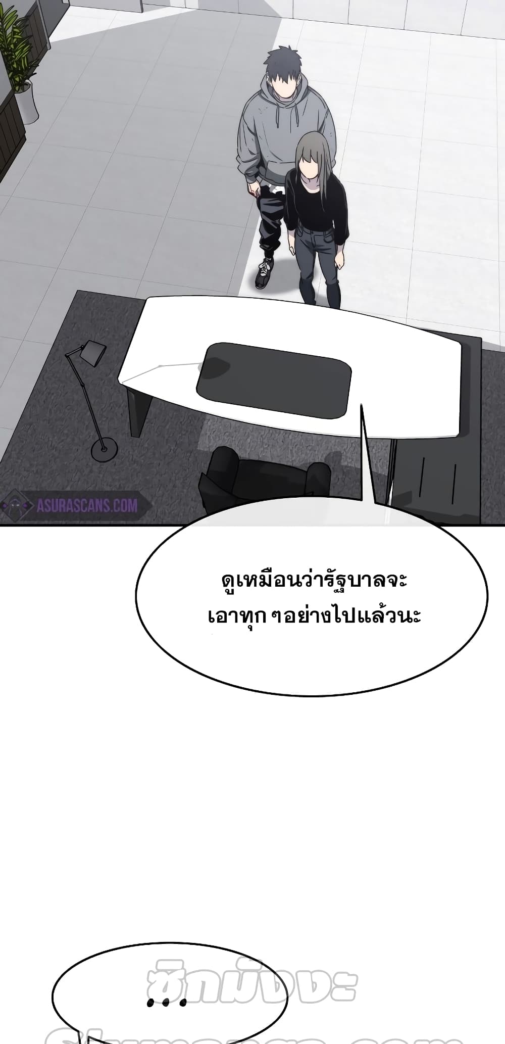 Existence page 20