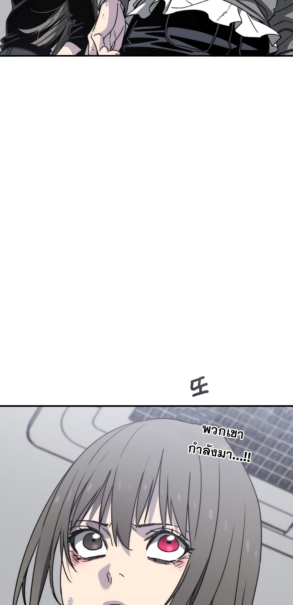 Existence page 24