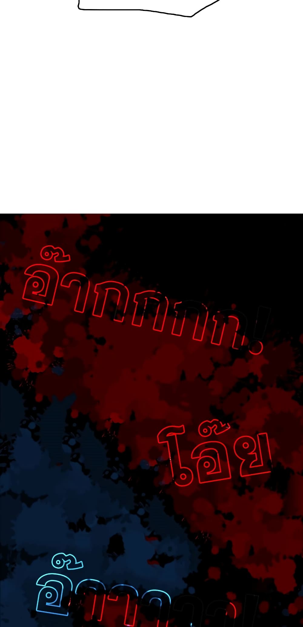 Existence page 39