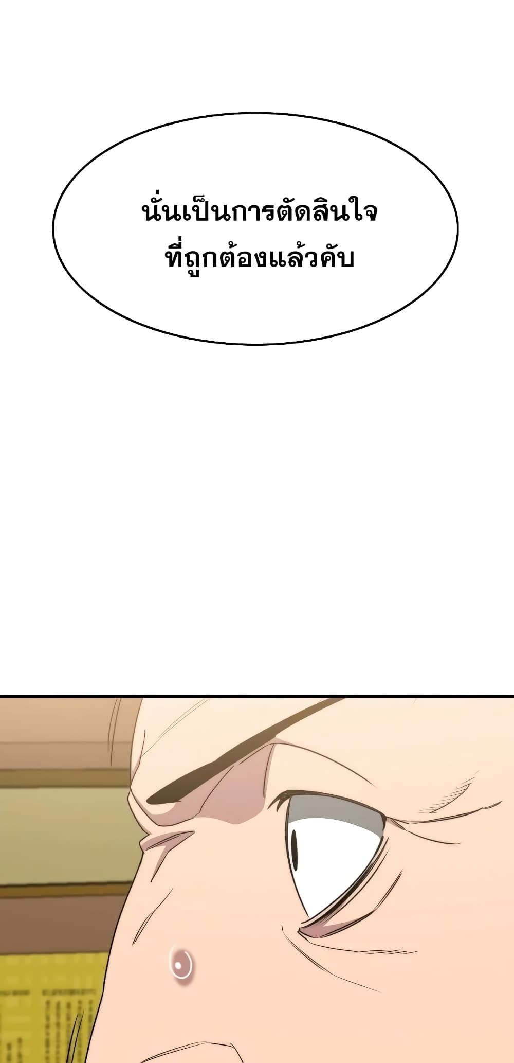 Existence page 61