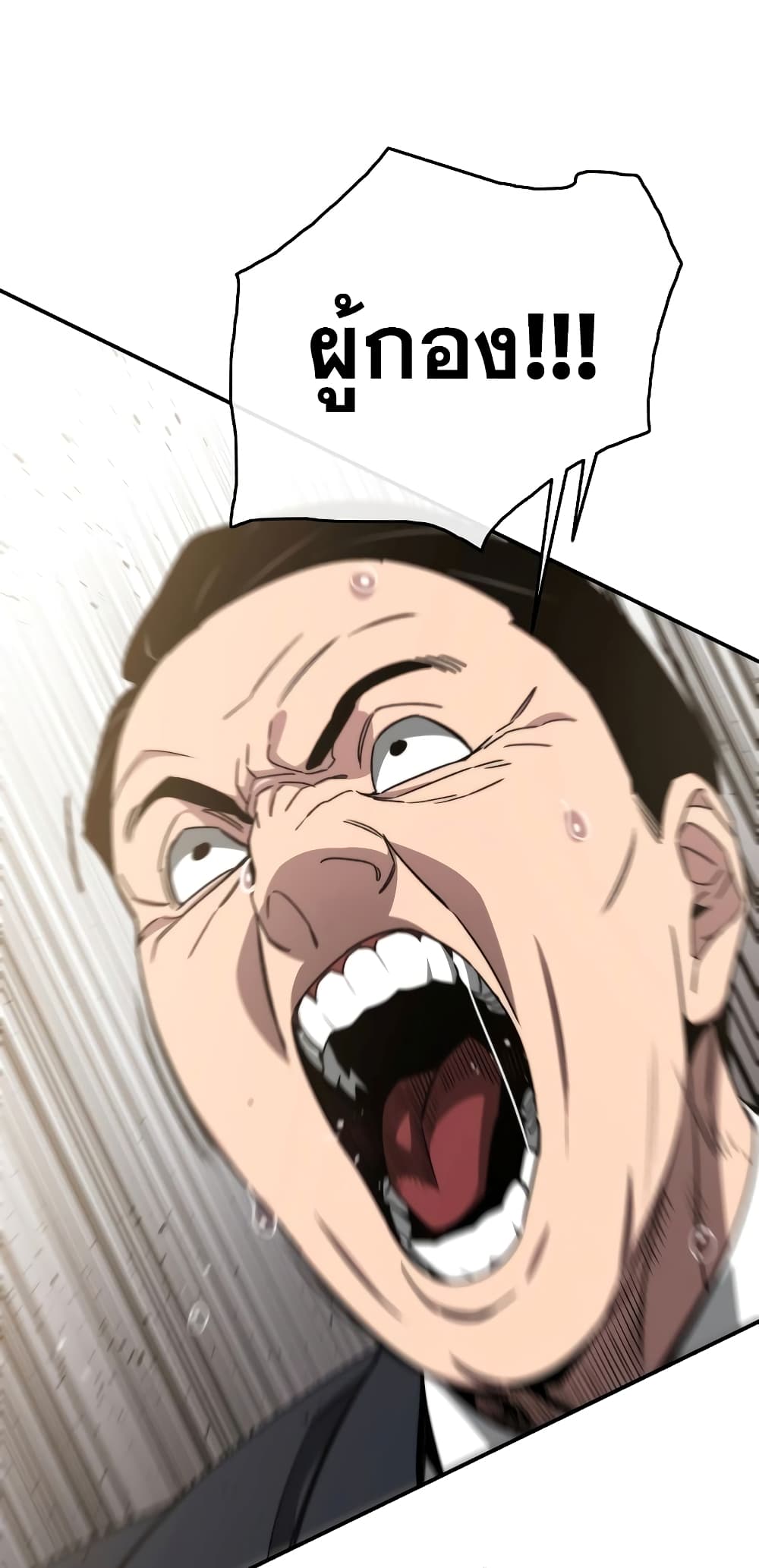 Existence page 67