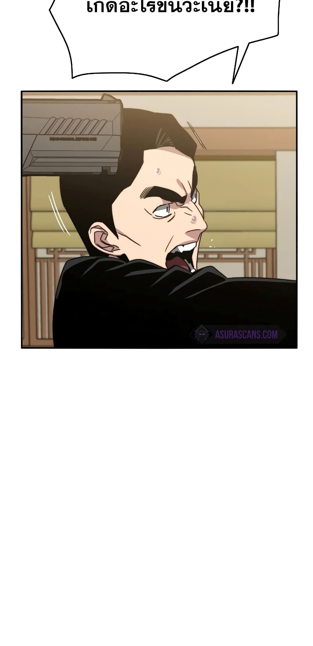 Existence page 75