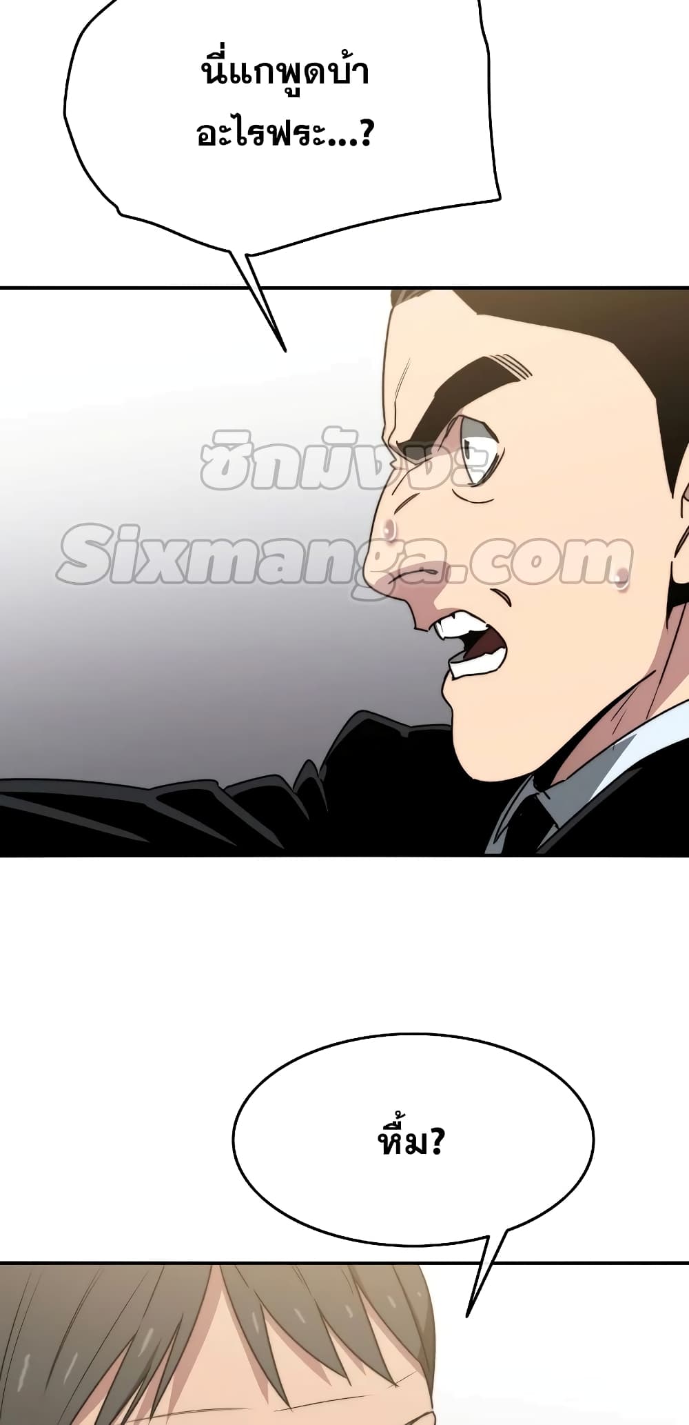 Existence page 78