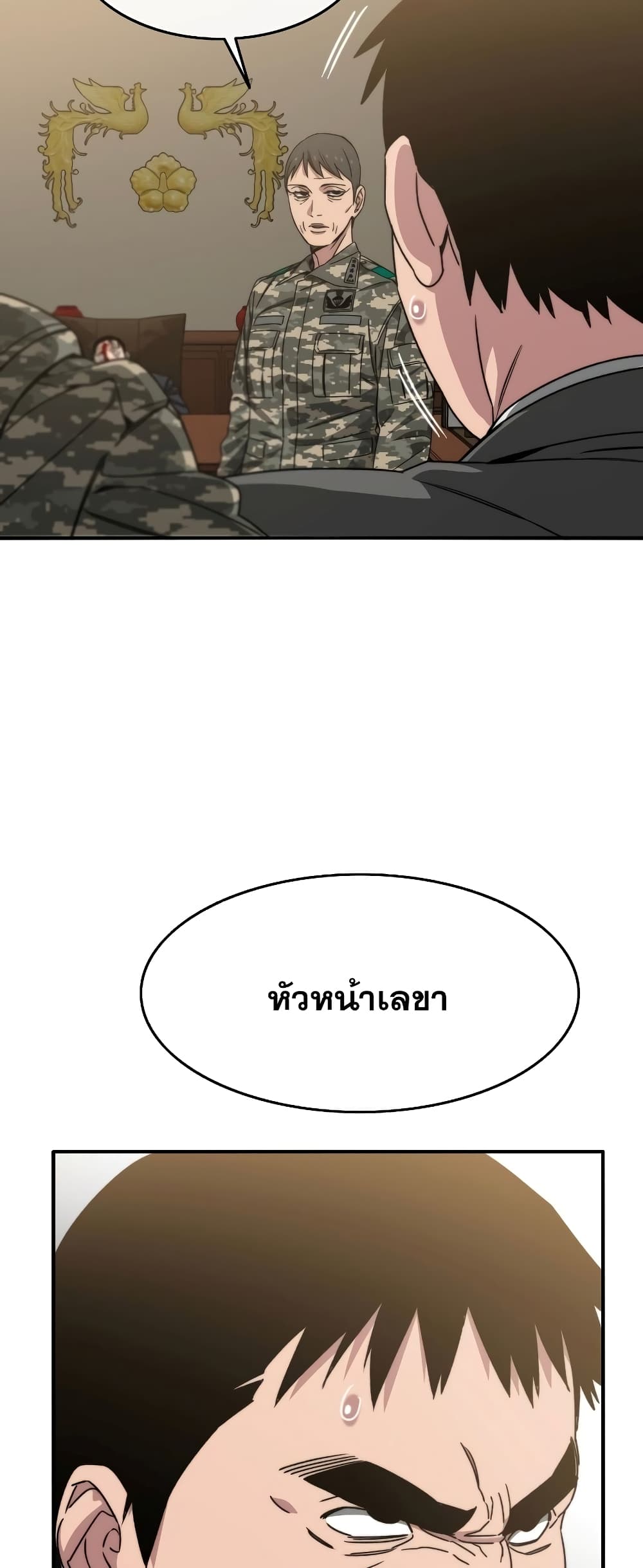 Existence page 10