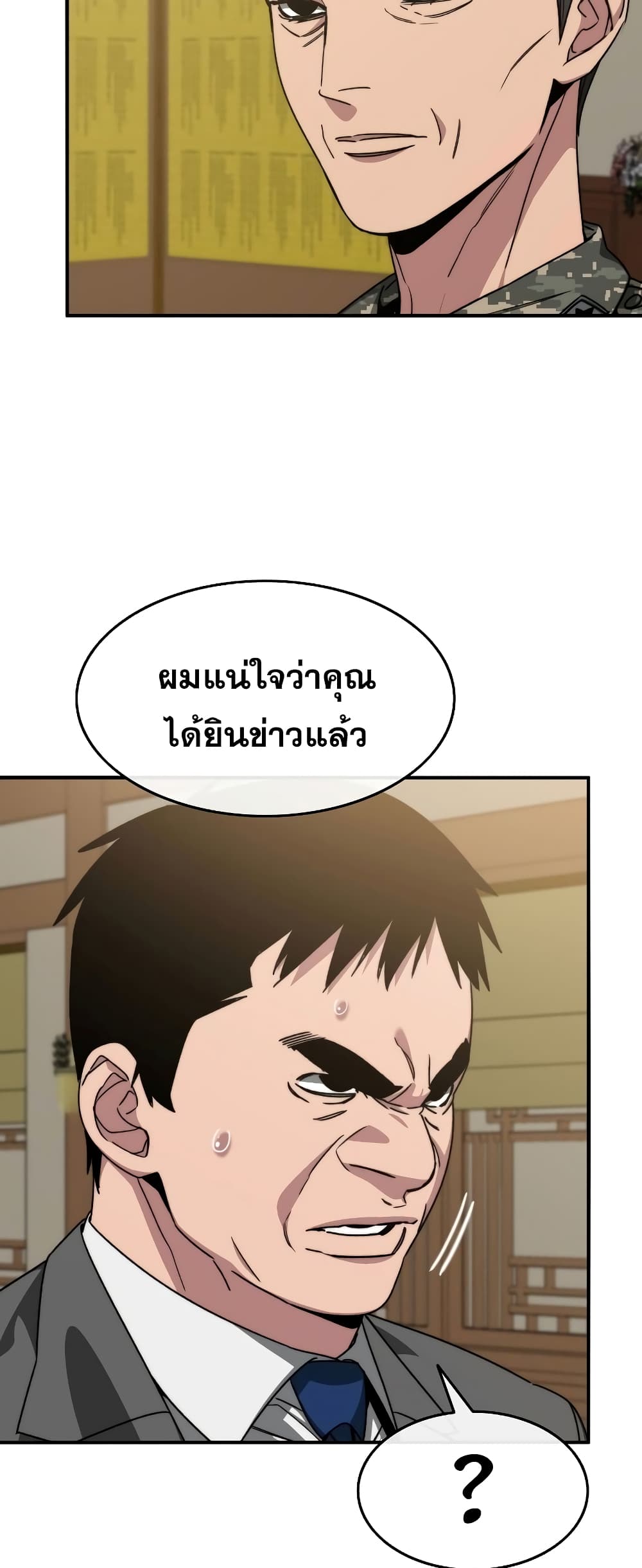 Existence page 15