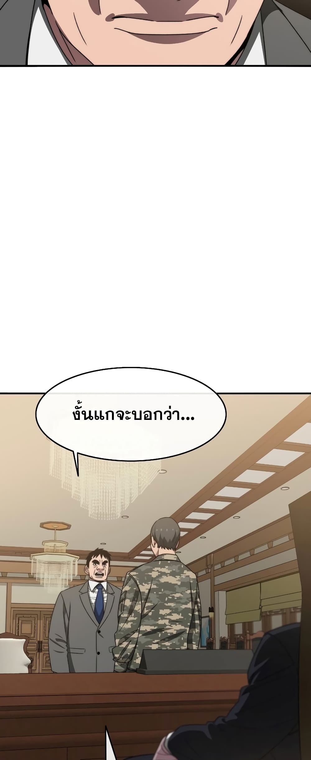 Existence page 20