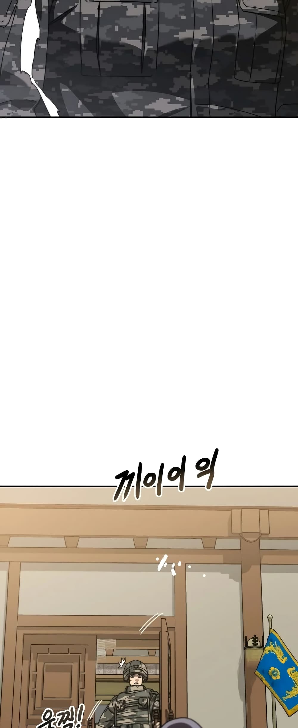 Existence page 42
