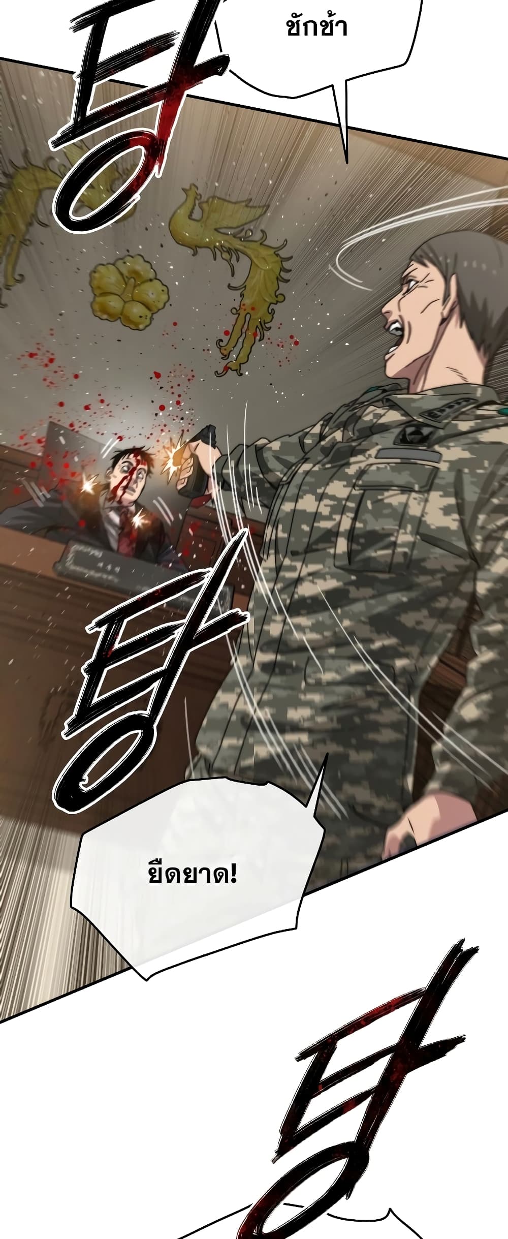 Existence page 46