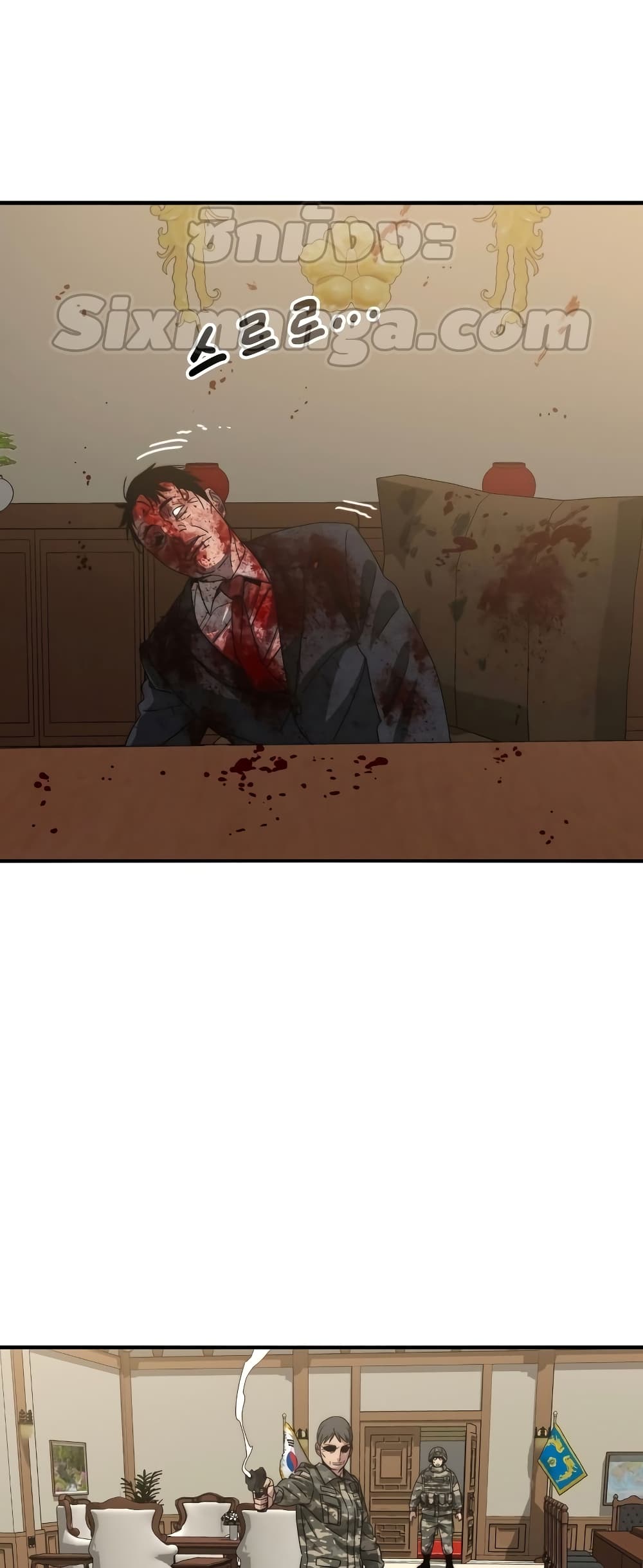 Existence page 49