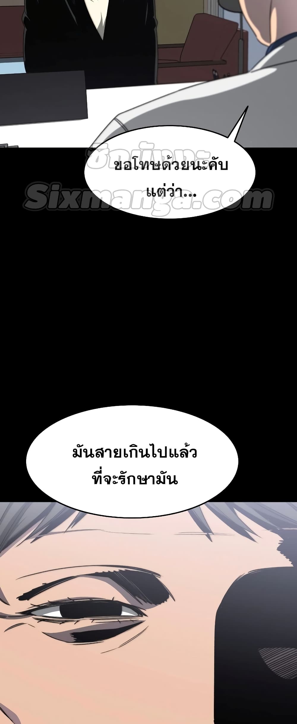 Existence page 68
