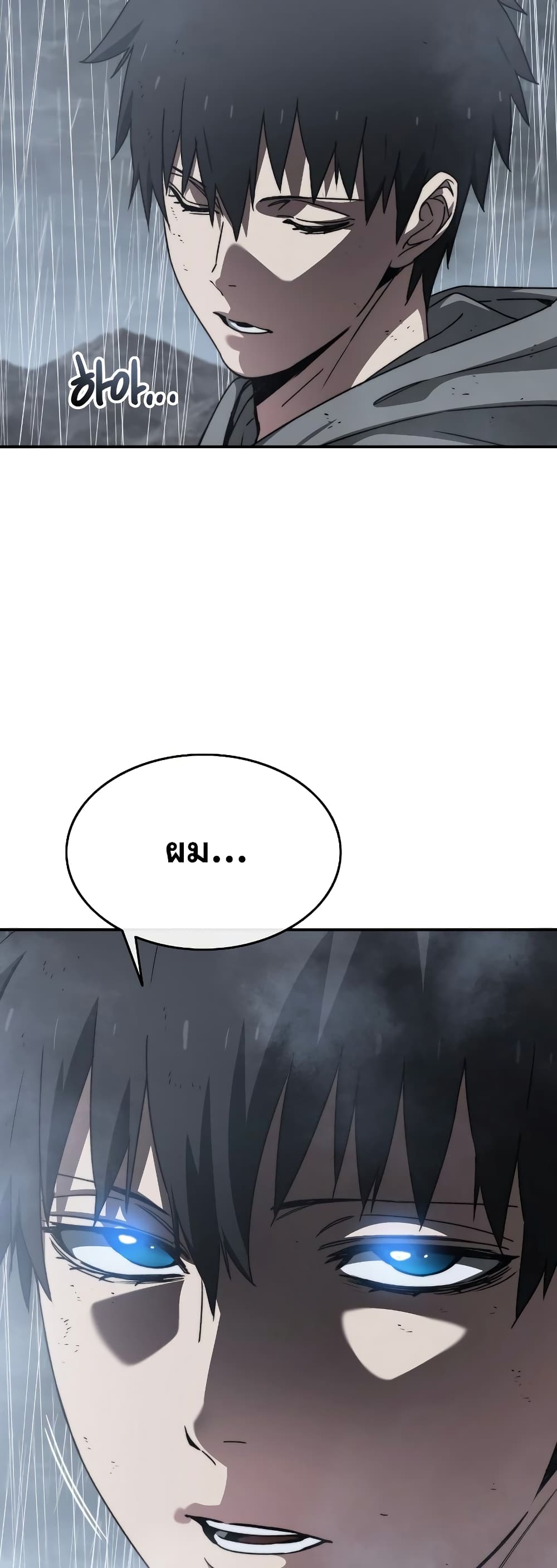 Existence page 22
