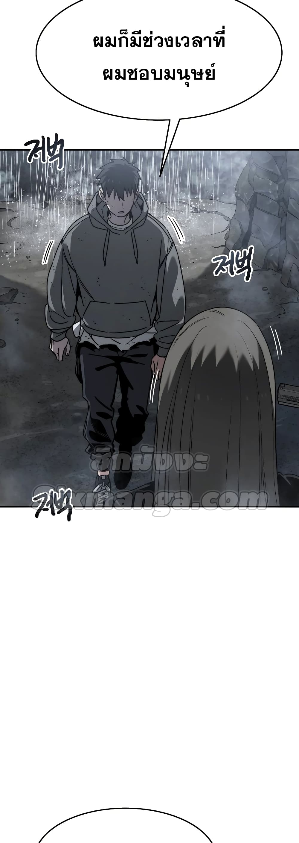 Existence page 34