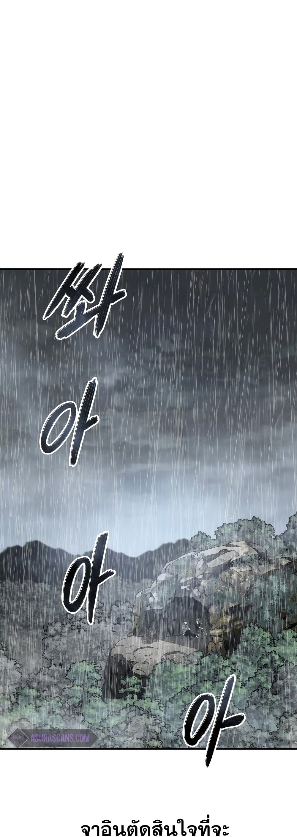 Existence page 46