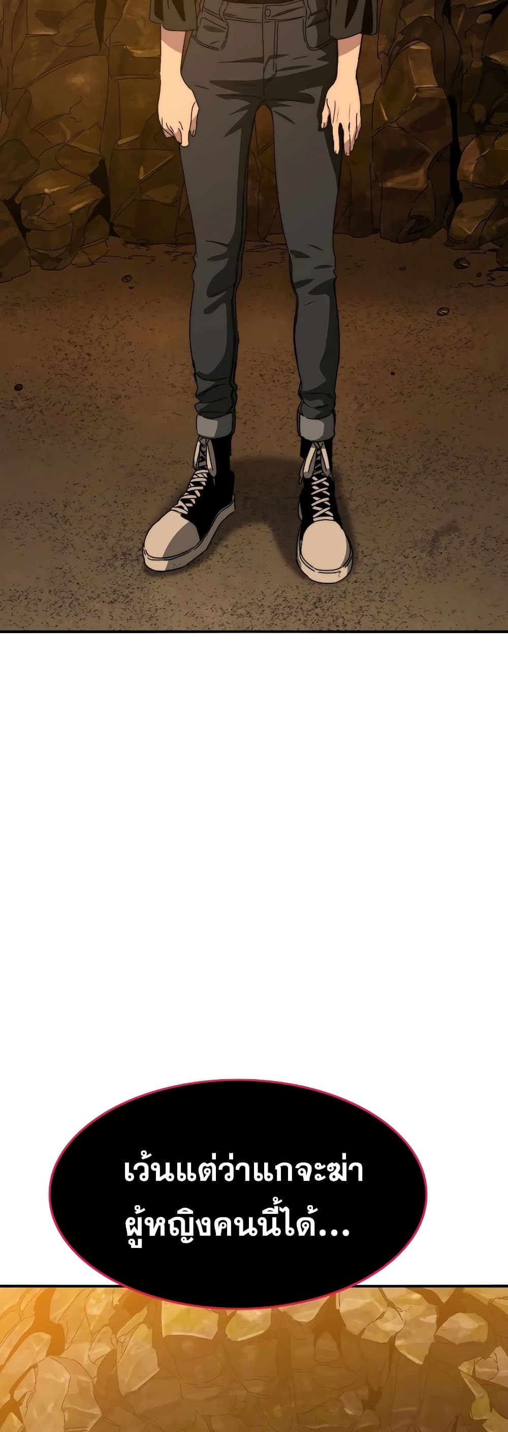 Existence page 55
