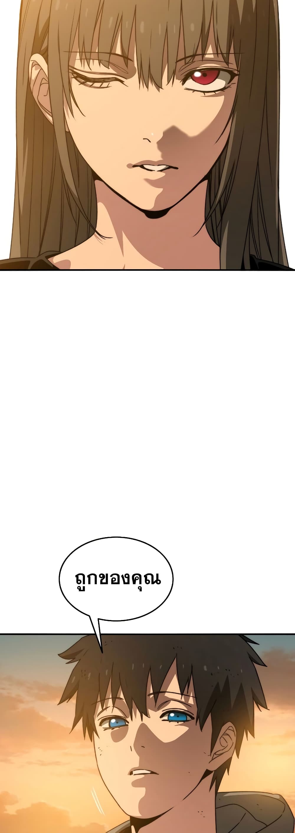 Existence page 57