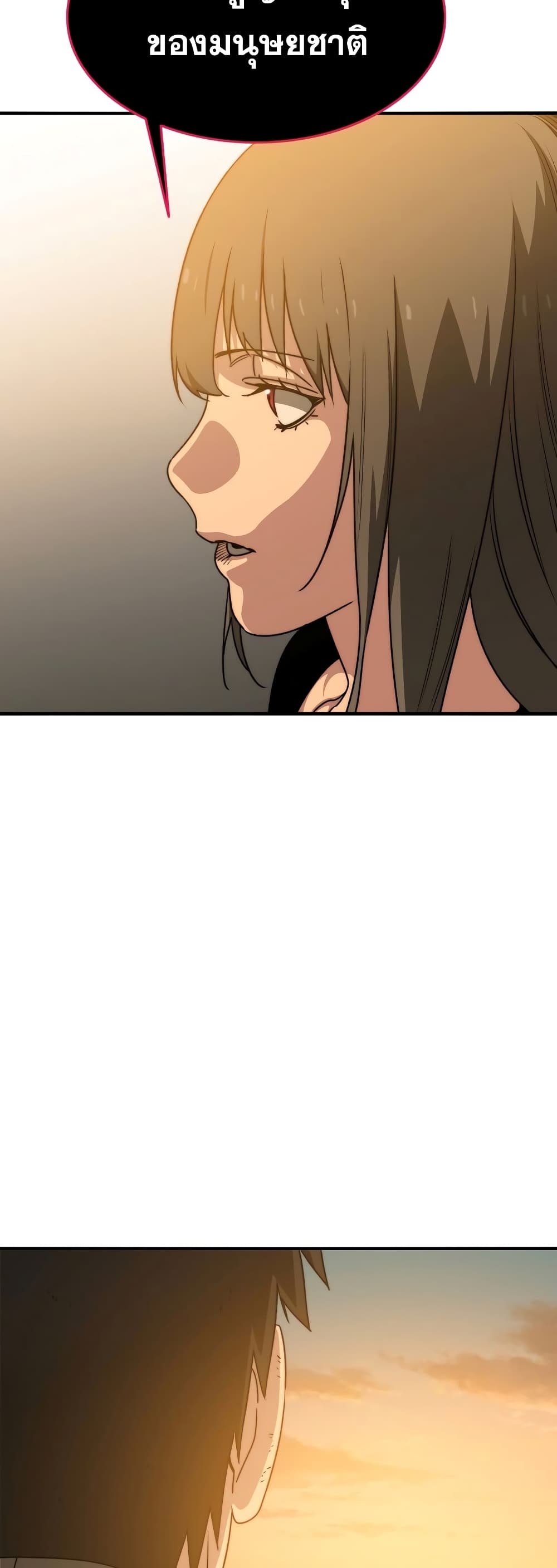 Existence page 63