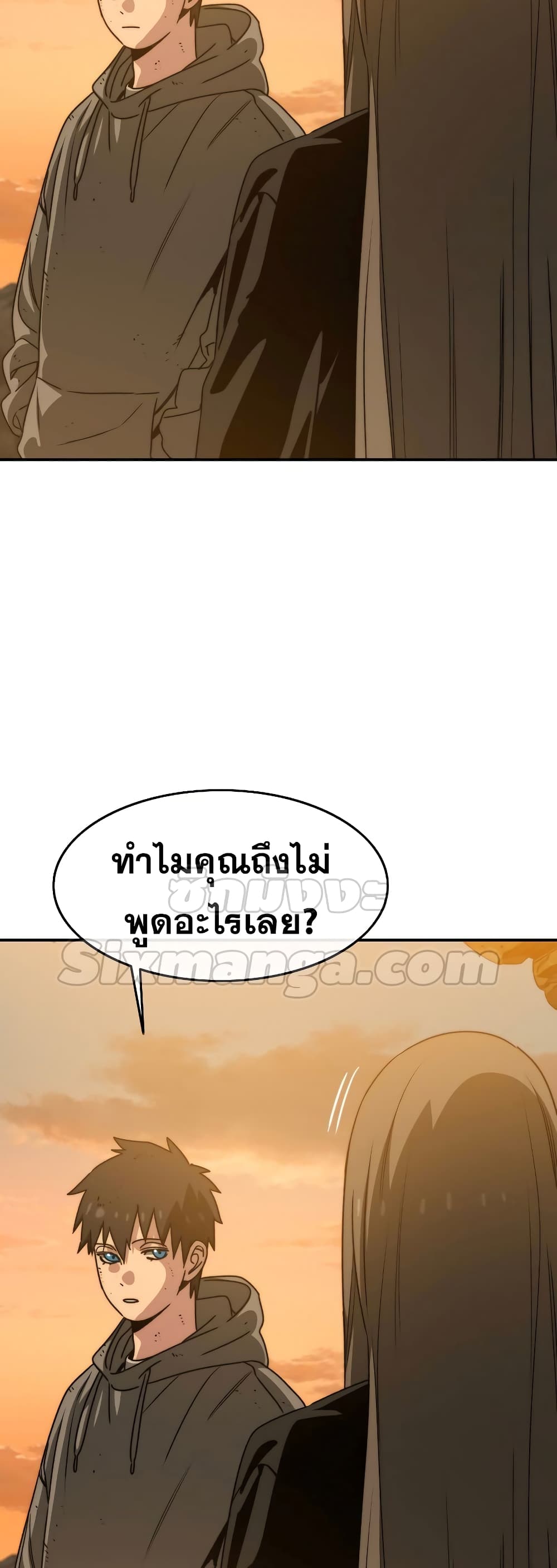 Existence page 69