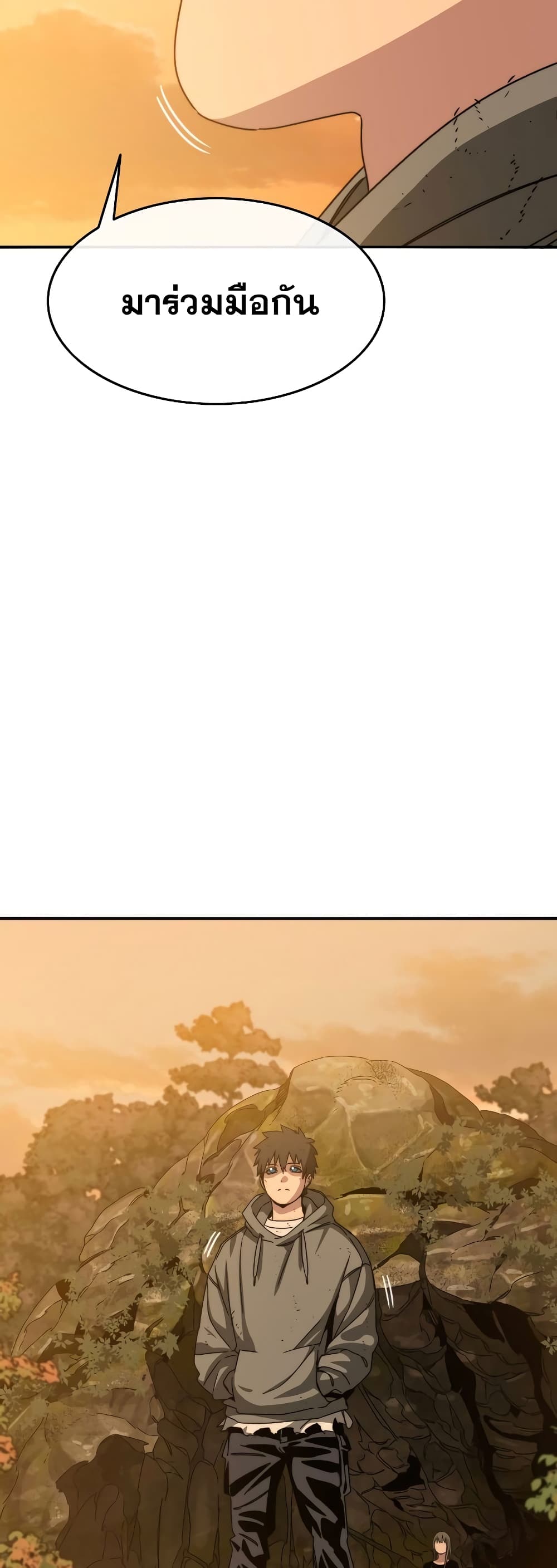 Existence page 78