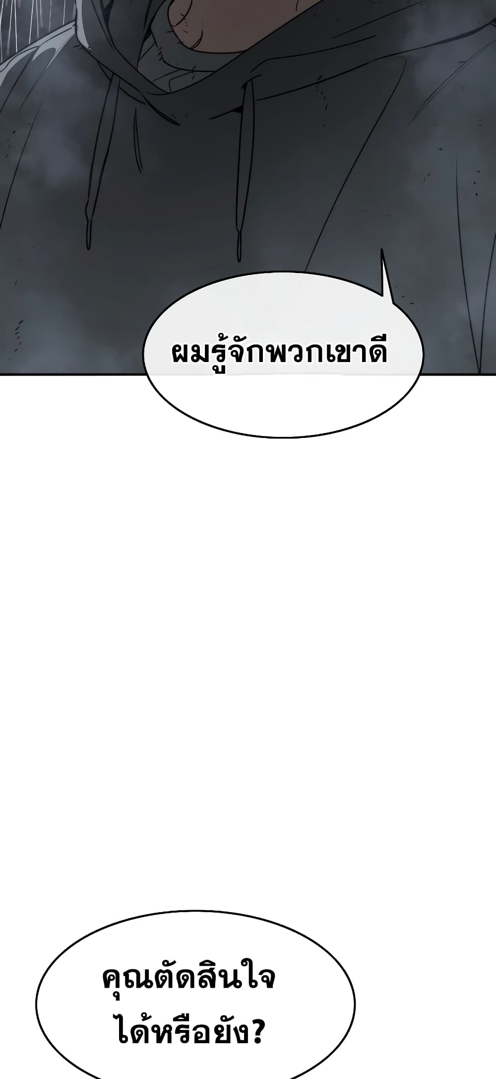 Existence page 4