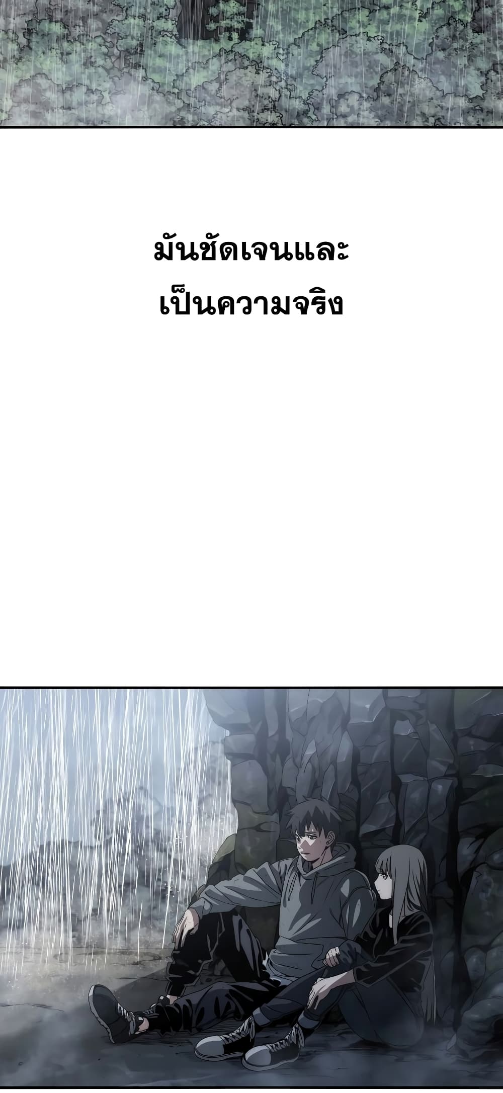Existence page 8