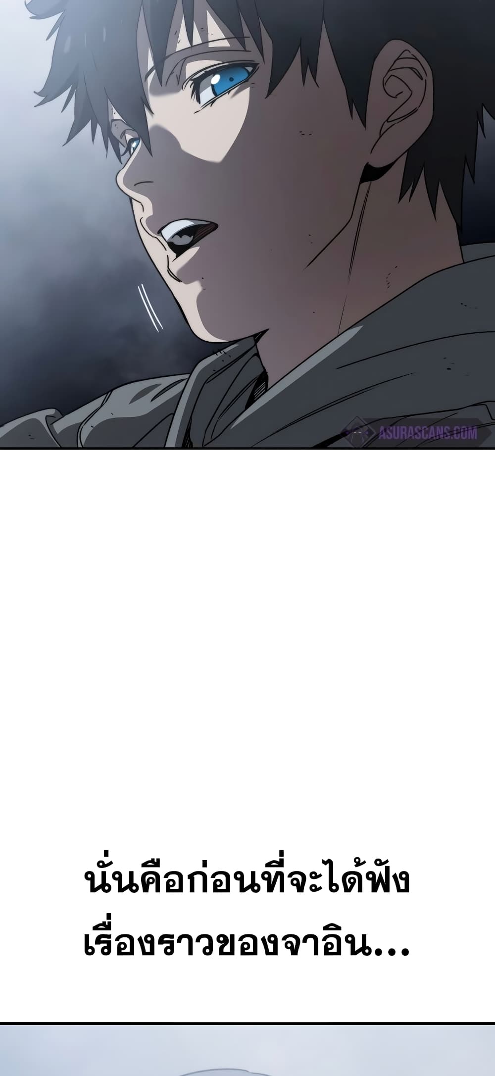 Existence page 10