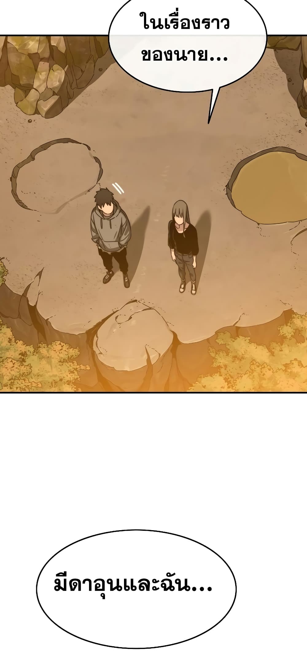 Existence page 26