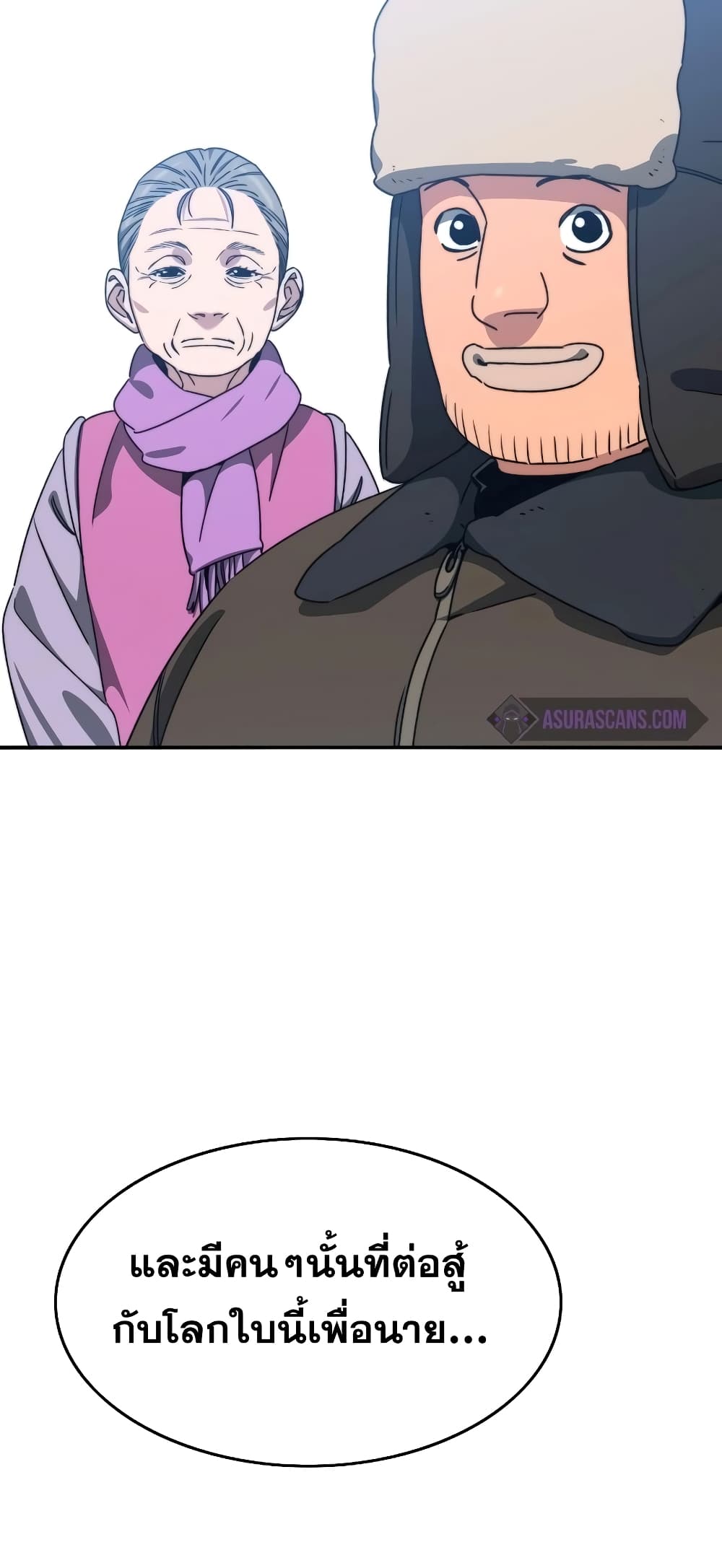 Existence page 28