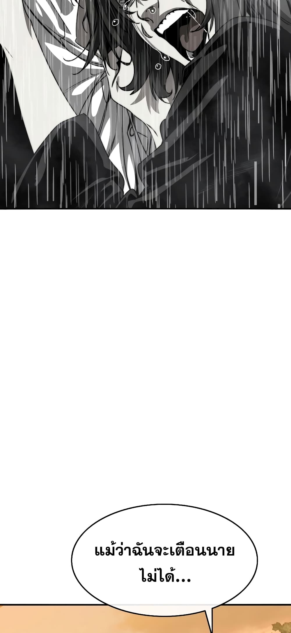 Existence page 38