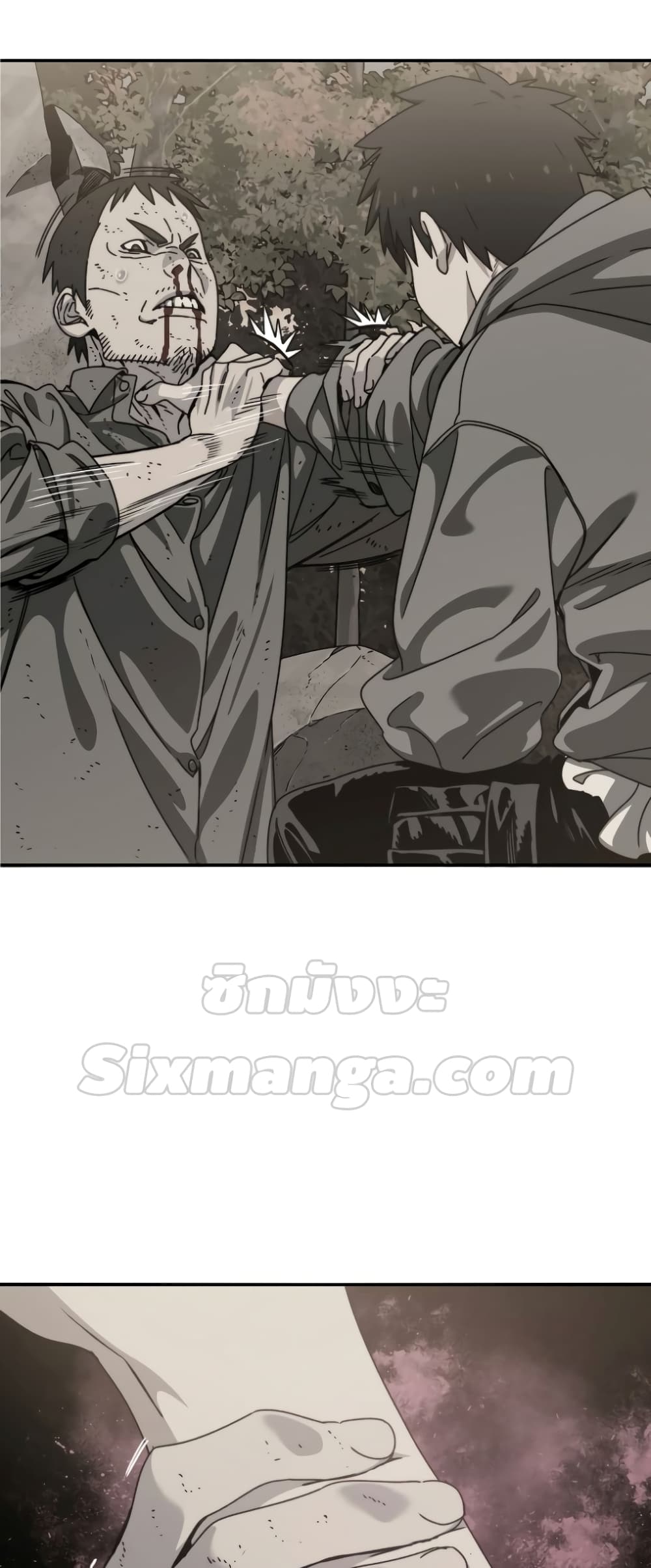 Existence page 13