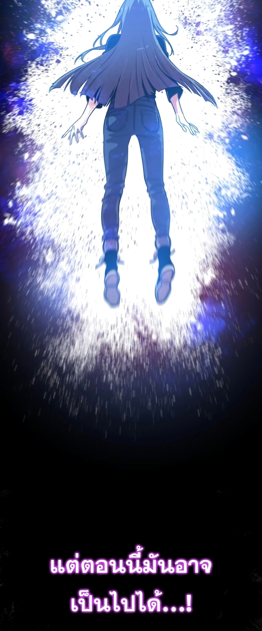 Existence page 18