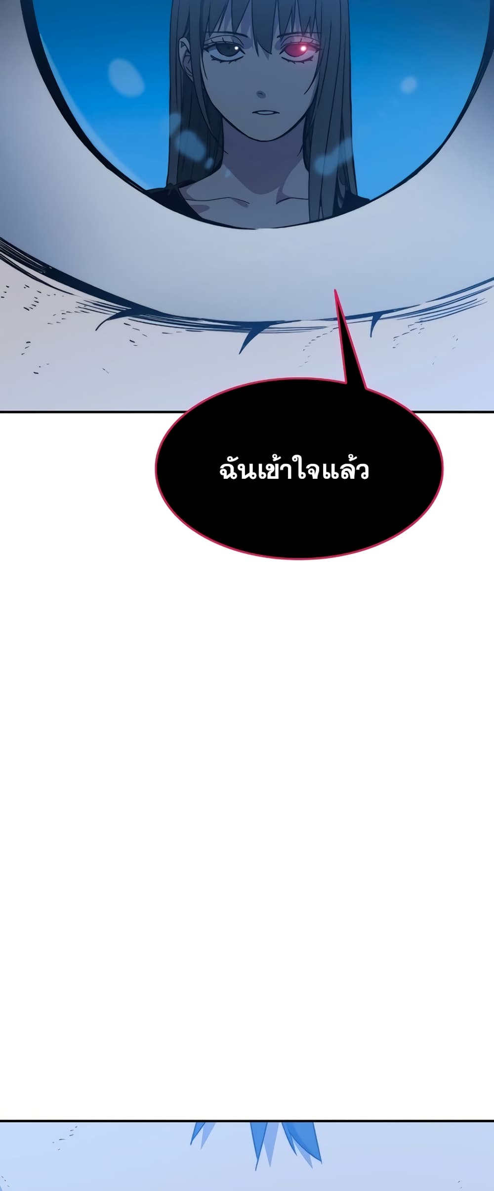 Existence page 41