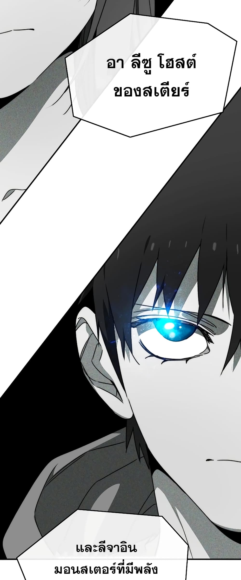 Existence page 63