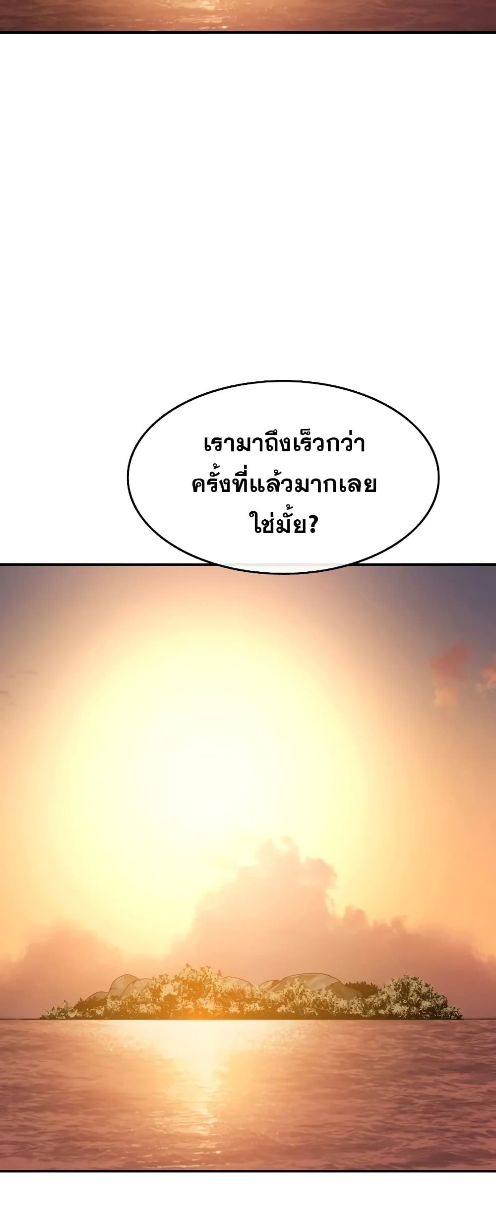Existence page 3