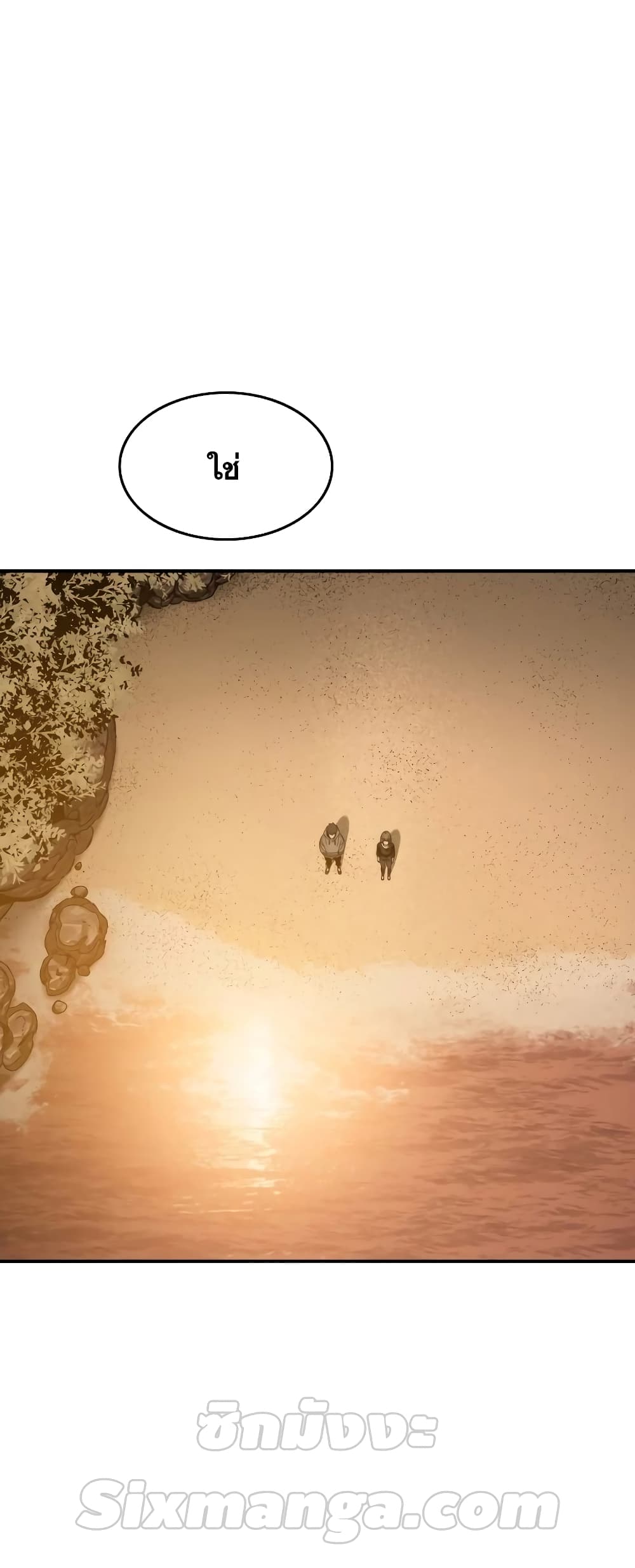 Existence page 4