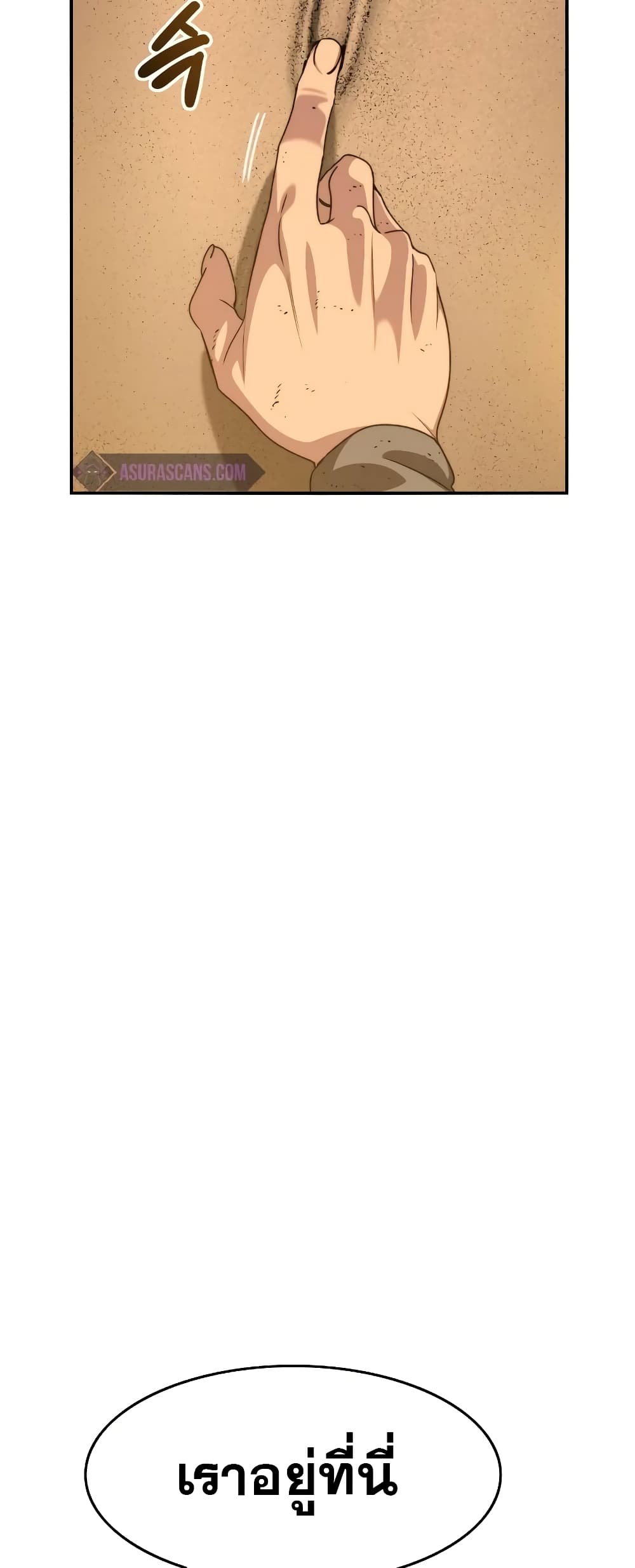 Existence page 7